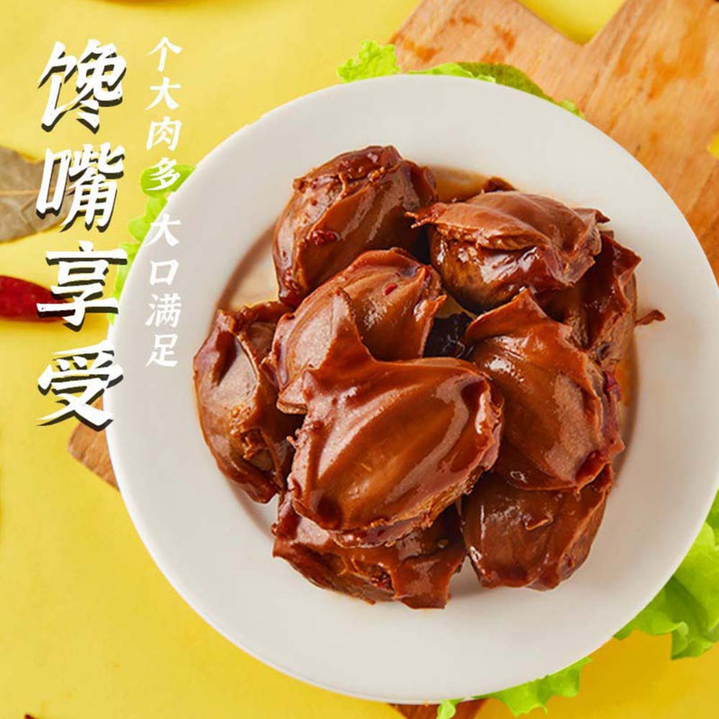 久久丫香辣鸭肫便携锁鲜去腥去膻新潮版120g*2高清大图