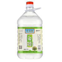 山西白醋2.5L食用醋家用洗脸泡脚除垢清洁凉拌烹饪白醋