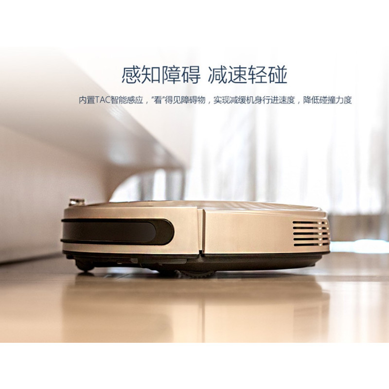 海尔(Haier) TAB-T350G 薄款智能扫地机器人水箱 家居用全自动吸尘器 单台装