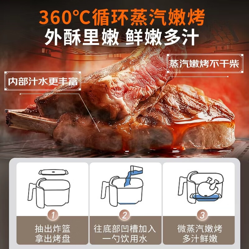 九阳Joyoung智能空气炸锅JYZ-F1808 1800W大容量低脂健康烹饪不油腻高清大图