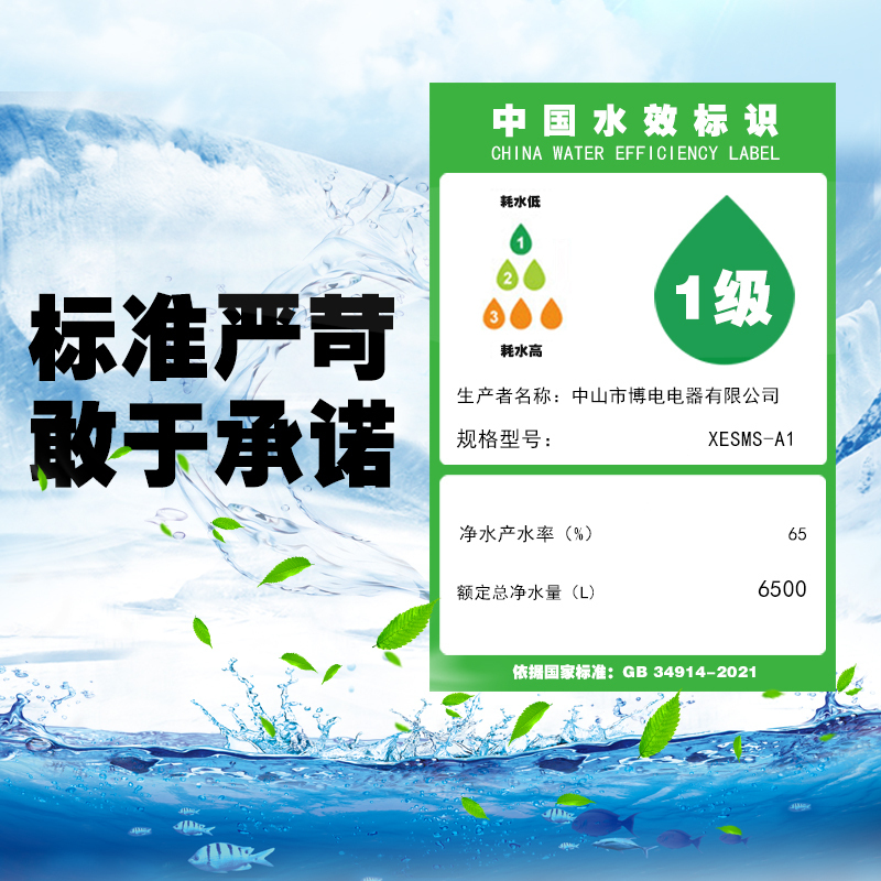 [免费上门安装]希尔史密斯净水器套装家用管线机母婴冷热直饮一体机厨房自来水ro反渗透净水机纯水机厨下式过滤器