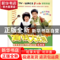 省钱大比拼(附光盘)