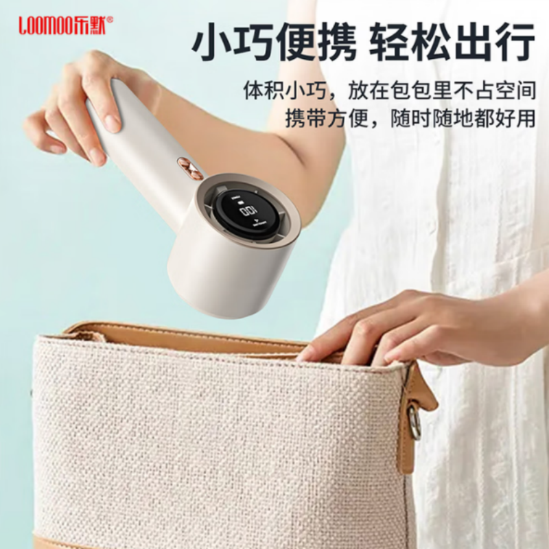 LOOMOO乐默 手持暴力风扇 LDF-038 星空灰/米白/粉色可选 货期1周高清大图