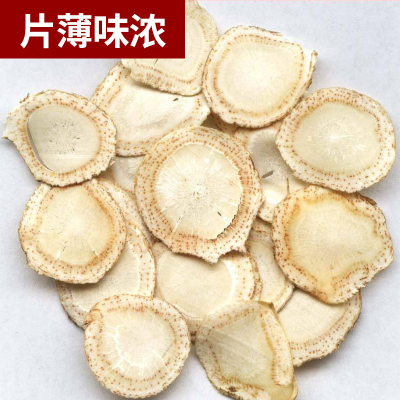 丰凯园 长白山西洋参250g