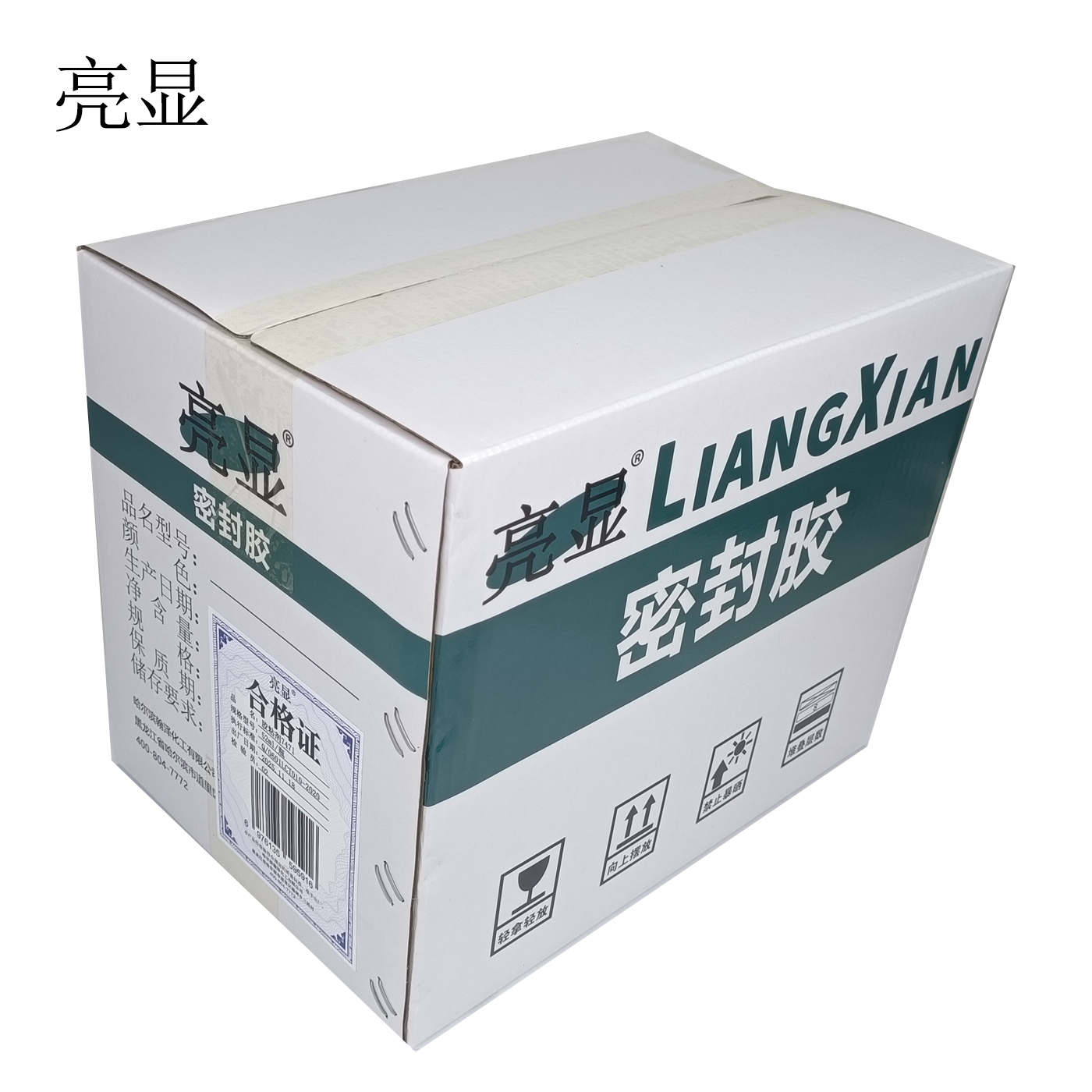 亮显 胶粘剂7471 52ml/瓶高清大图