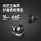 纽曼 SL89 双耳蓝牙5.0耳机