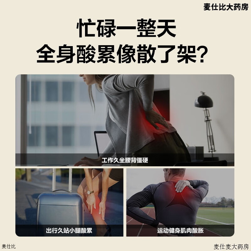 SKG筋膜枪F3系列2代蓝色高清大图