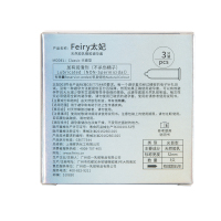 辉芮(Feiry)太妃003避孕套3盒组合装 9只装 润滑超薄套套 天然乳胶橡胶安全套 超薄款 成人用品 计生用品