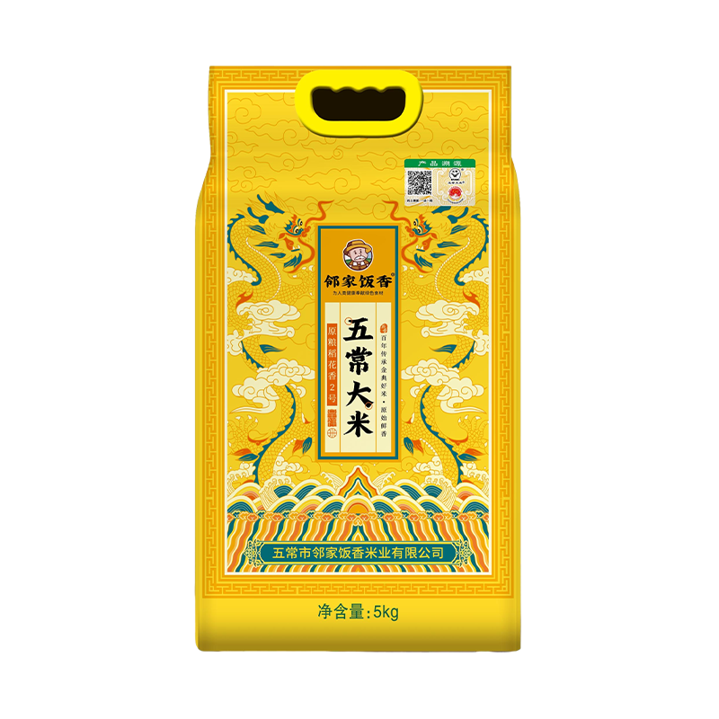 邻家饭香 五常大米 稻花香2号 5kg/袋 龙年生肖款 LJFX91高清大图