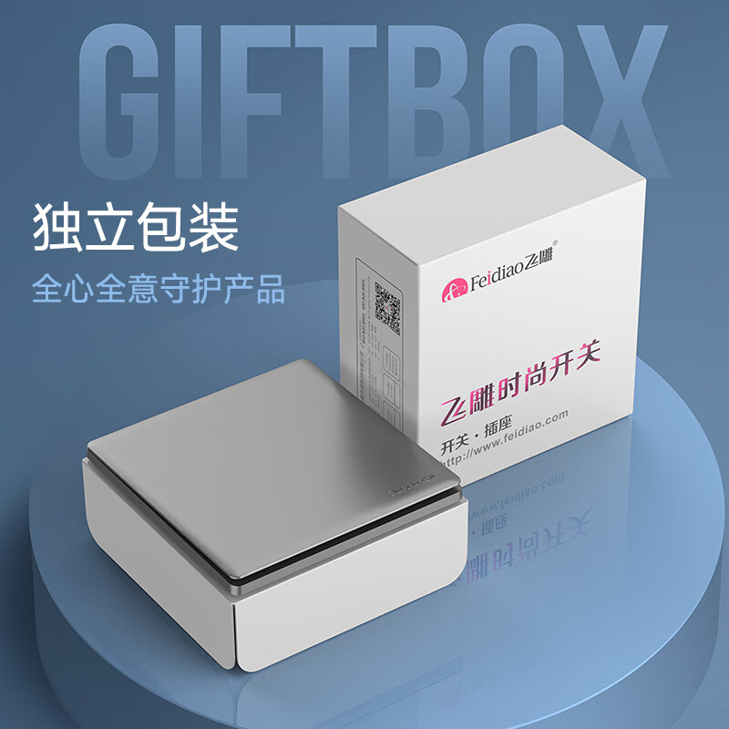 飞雕(FEIDIAO)开关插座86型家用商用 超大面板钢支架格韵系列电源墙壁开关面板 格韵月光银一位单控开关高清大图