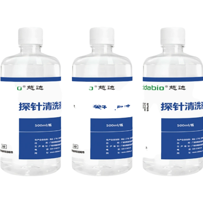 cidabio慈达samplecleaner2探针清洗液2 12*20ml/盒高清大图