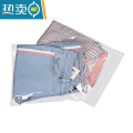 XIANCAI包装袋子自封透明opp不干胶自粘袋衣服服装饰品书籍保护袋塑料袋 透明 32x39cm 1000只【批发价N