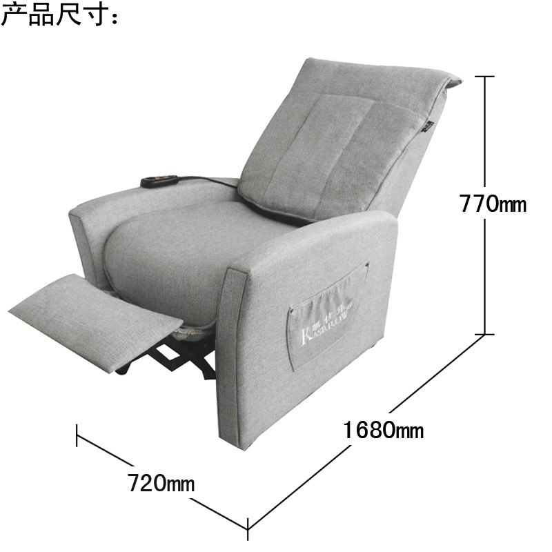 凯仕乐(KASRROW) KSR-8888 按摩椅多功能