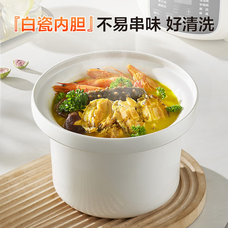 美的(Midea)电炖锅电煮锅电炖盅白瓷煮粥炖汤盅煲汤锅3L大功率微压直炖陶瓷煲汤炖汤一体多功能锅 MD-DGE3058高清大图
