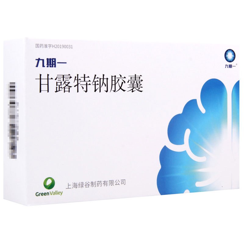 九期一 甘露特钠胶囊 150mg*42粒/盒
