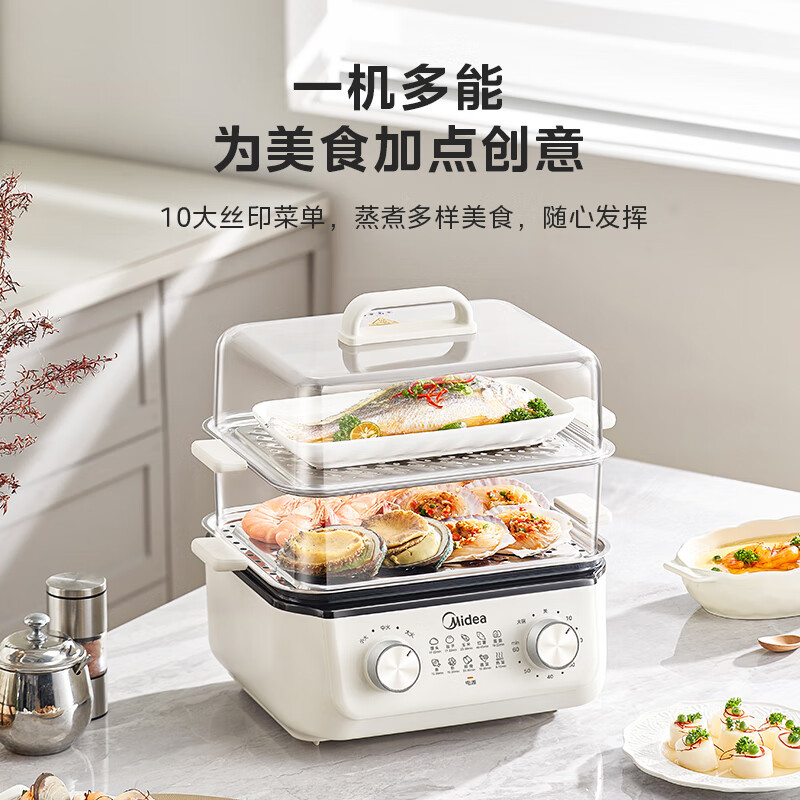 美的(Midea)多功能锅电蒸锅家用多用途一体机蒸鱼包子杂粮透明视窗304不锈钢 MZ-ZGE302399高清大图