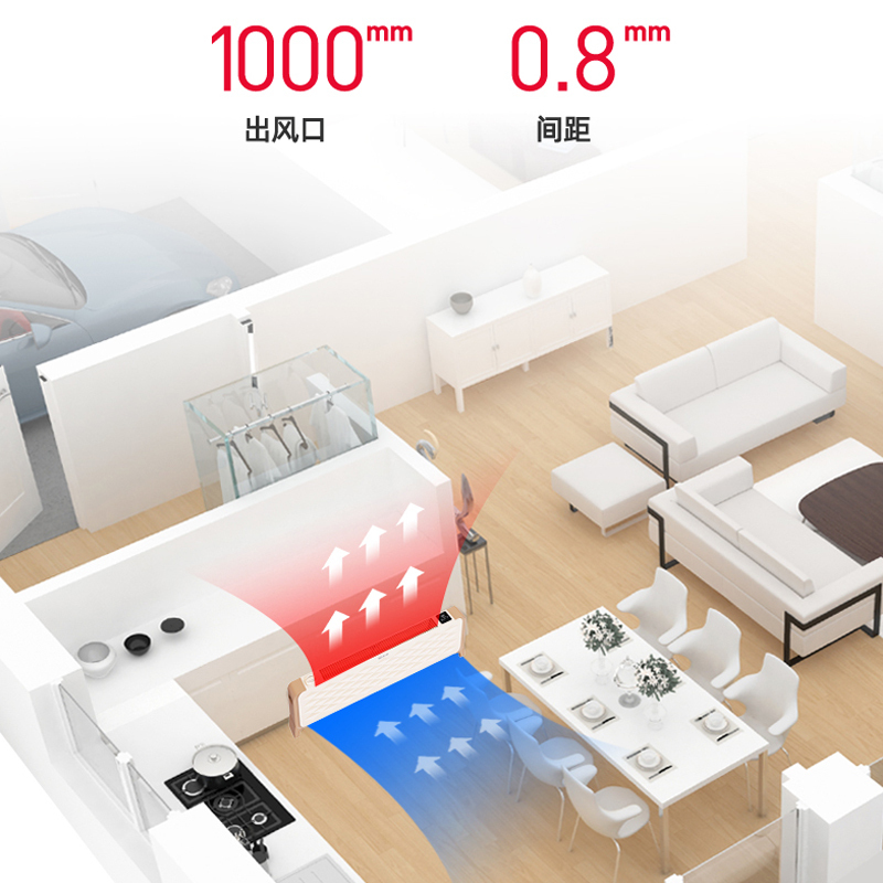 先锋踢脚线 HD2206RD-22R
