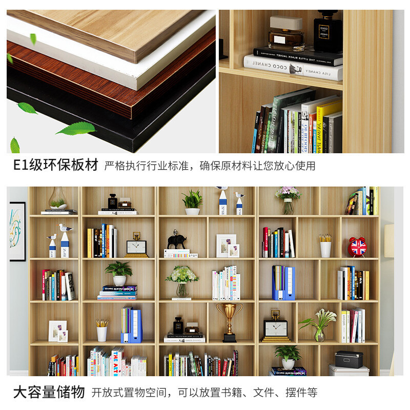 绵冠MIANGUNA木质书架现代书房书柜收纳柜学生储物柜置物架办公文件柜展示柜