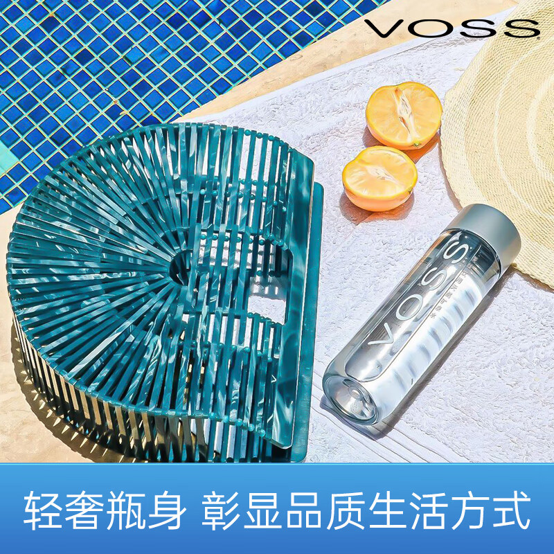 VOSS芙丝 饮用天然矿泉水(塑料瓶) 弱碱性水 330ml*24瓶(单位:箱)
