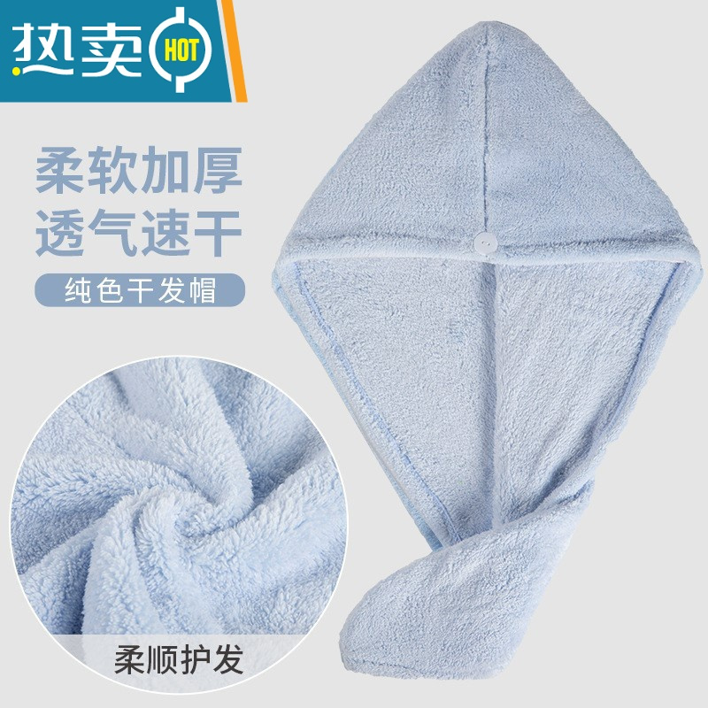 xiancai双层珊瑚绒可爱女擦头发器加厚巾干发帽