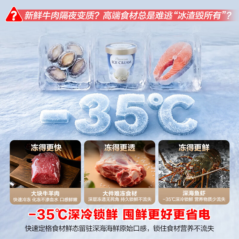 容声100L小型迷你冰柜家用冷藏冷冻减霜单温卧式冷柜白色小冰箱节能省电 BD/BC-100D10HMLBJ高清大图