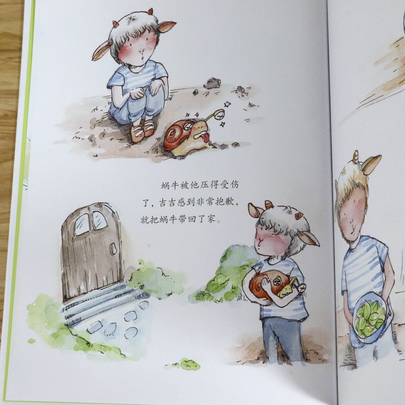 长大以后我最棒 [正版]牵着蜗牛去散步团结的力量大我的本领也很大我