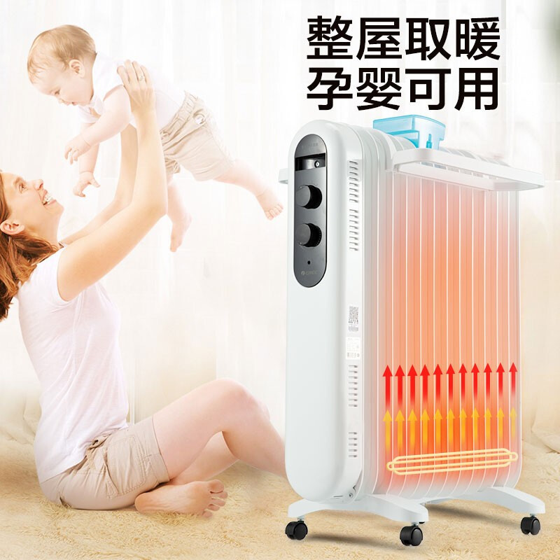格力(GREE)取暖器NDY19-X6021家用油汀电暖气暖风机速热婴儿卧室13片油丁烤火炉