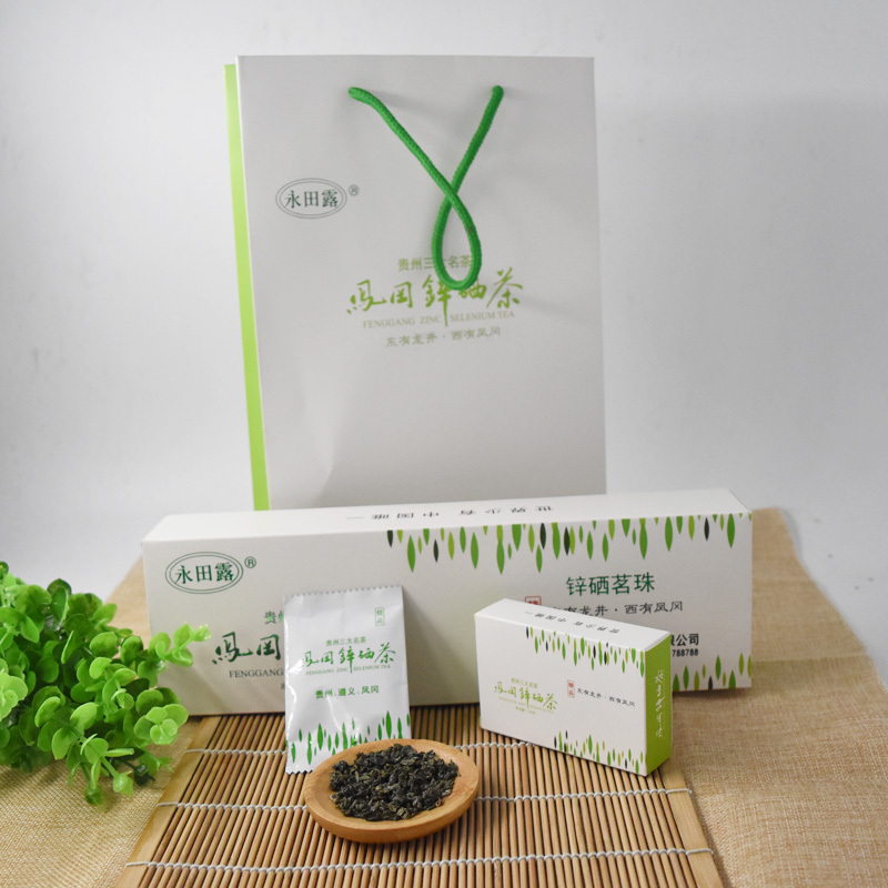 贵州特色 凤冈特产永田露锌硒茗珠茶 正宗锌硒原产地好茶 新茶鲜爽芳香扑鼻 240g/两条盒装