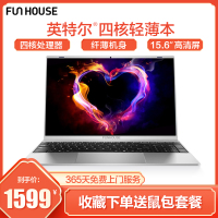 FunHouse-F10 J4115英特尔四核15.6英寸超轻薄本办公游戏娱乐学生家用笔记本电脑 intel四核-8G
