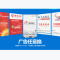 俊伟达 多功能手机充电站 公共用便民桌面台式手机充电桩 立式广告展架