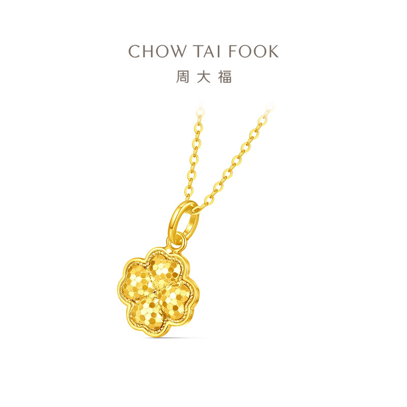 周大福爱心四叶草足金黄金吊坠女计价(工费360)EOF1831送生日礼物高清大图