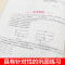 学而思培优辅导 初三物理跟踪练习 中考名师解读中考状元的摇篮 视频讲解 参考答案 初中物理学习配套辅导书籍 九年级