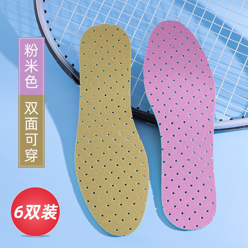 透气运动鞋垫男士女吸汗防臭加厚减震超软底军训久站舒适不累脚夏