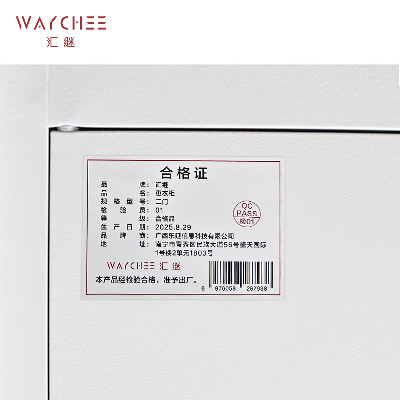 汇继 更衣柜 二门个高清大图