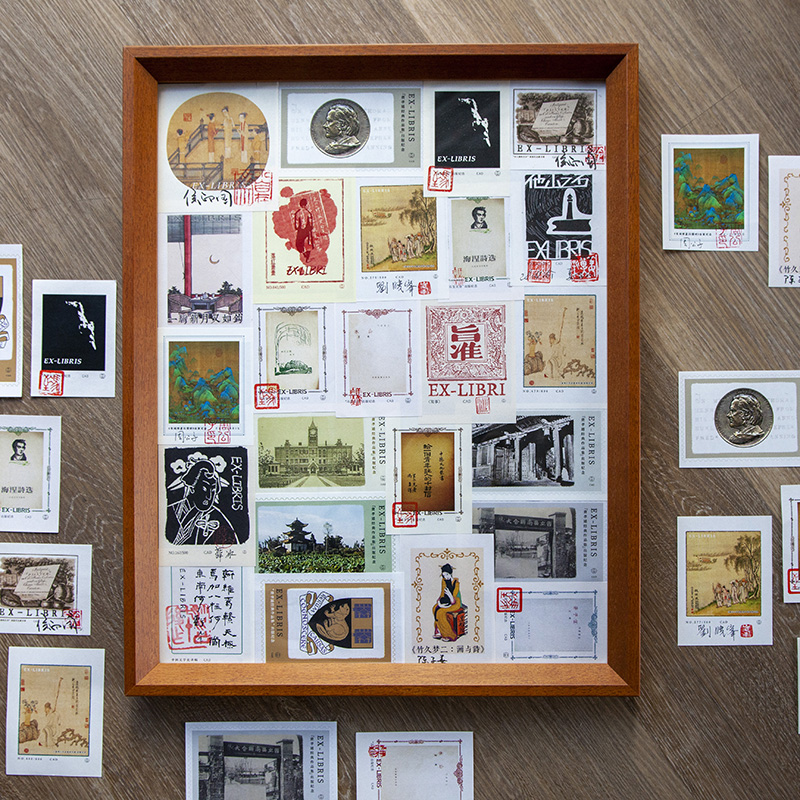 [正版] 藏书票装饰板 领读文化甄选 签名印章纪念版藏书票手工随机排版书籍冯骥才冯志费孝通竹久梦二侯印国茶之书作者24高清大图