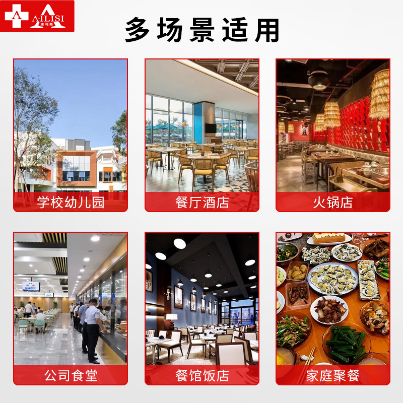 埃利斯(AILISI)热风循环消毒柜商用不锈钢立式高温厨房餐厅食堂酒店大容量碗筷双门餐具消毒碗柜ZTP-1200A1高清大图