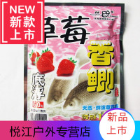 湘依老鬼鱼饵 草莓香鲫 克 甜香型轻比重鲫鱼饵草莓香鲫鱼饵料批 默认颜色