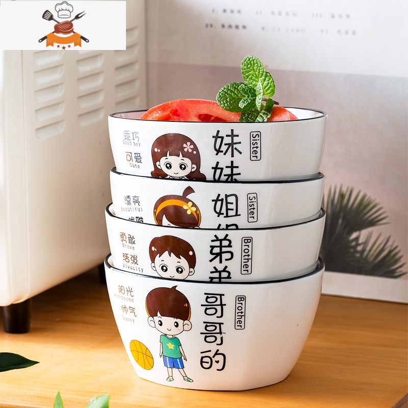 亲子碗家用创意卡通人物个性一家四口家庭区分碗碟陶瓷吃饭碗套装 敬平高清大图