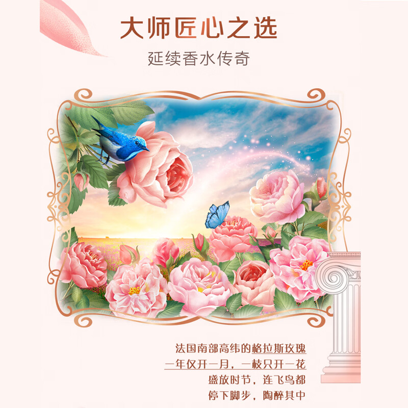 立白大师香氛洗衣粉800g高清大图