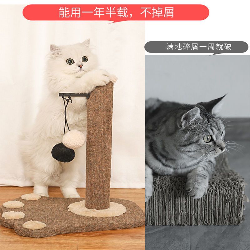 咖啡圆型底剑麻(小号) 实木猫爬架猫咪用品小型猫树猫窝猫爬柱立式猫抓板魔爪休息猫玩具