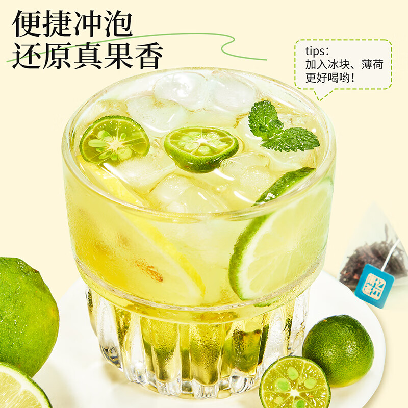 忆江南 水果茶独立包装花果茶小百香果柠檬金桔茶夏天泡水喝 鸭屎香双柠茶105g高清大图