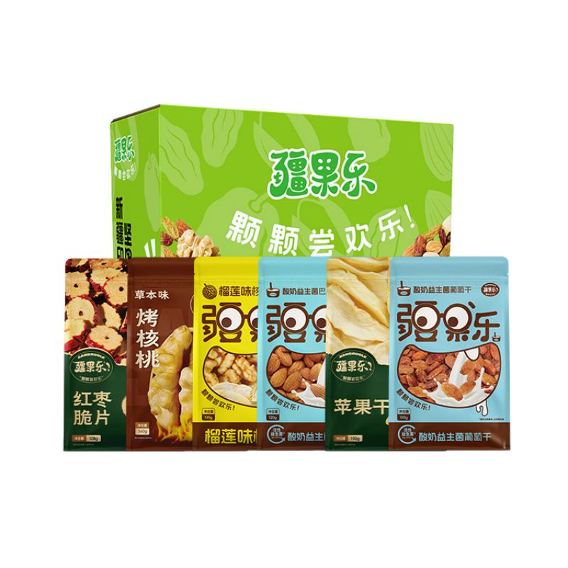 疆果乐 新疆印象·坚果盛宴礼盒(小号C款)高清大图