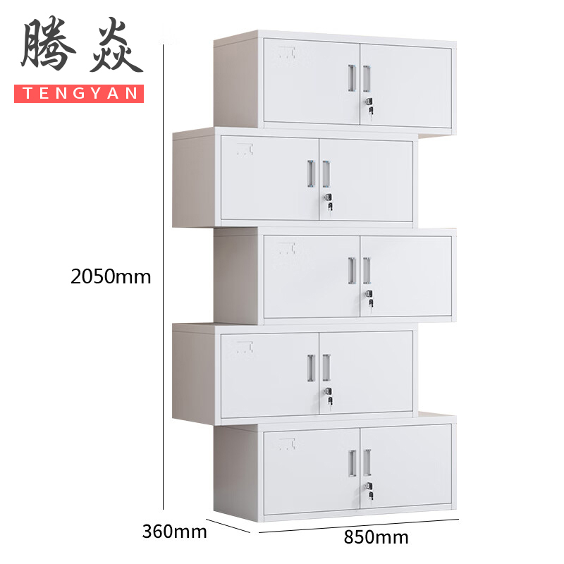 腾焱备品柜分五节台