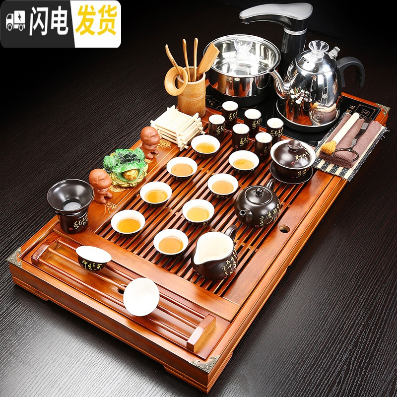 三维工匠家用功夫茶具套装全自动电磁炉四合一体实木茶盘整套陶瓷茶台茶海 飞龙在天唐诗JC