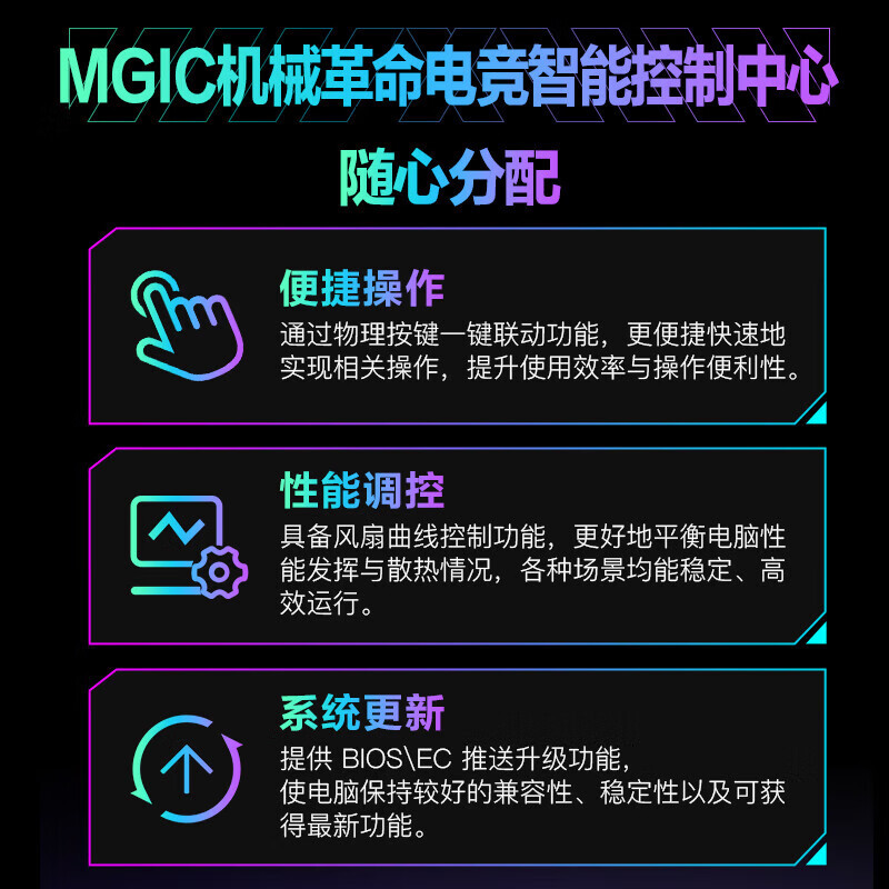 机械革命(MECHREVO)极光X 16英寸游戏本笔记本电脑(U7-255HX 16G 1T RTX5060 2.5K屏 180Hz 白)高清大图