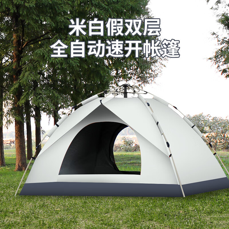 西屋(WESTINGHOUSE) MN02A露营野炊全自动速开帐篷便携帐篷天幕户外用品 【米白色 】