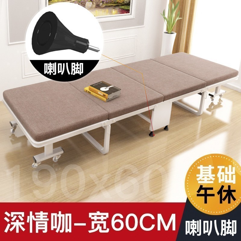 森美人简易折叠床单人午睡办公室午休便携家用四折硬板加海绵 【四折款·喇叭脚】-深情咖-60CM（基础午休）