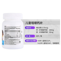 钙片儿童钙片矿物质小孩咀嚼钙+DHA软糖美国进口(2-12岁)GNC健安喜药儿童咀嚼钙片 60片