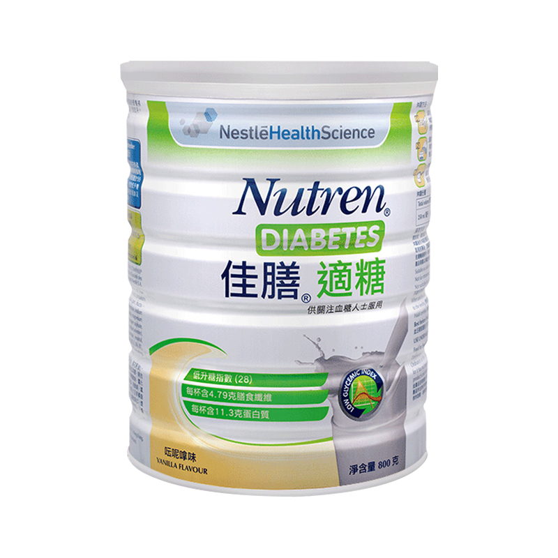 [4罐装]瑞士雀巢(Nestle)健康科学佳膳适糖800g中老年营养粉稳定血糖营养品