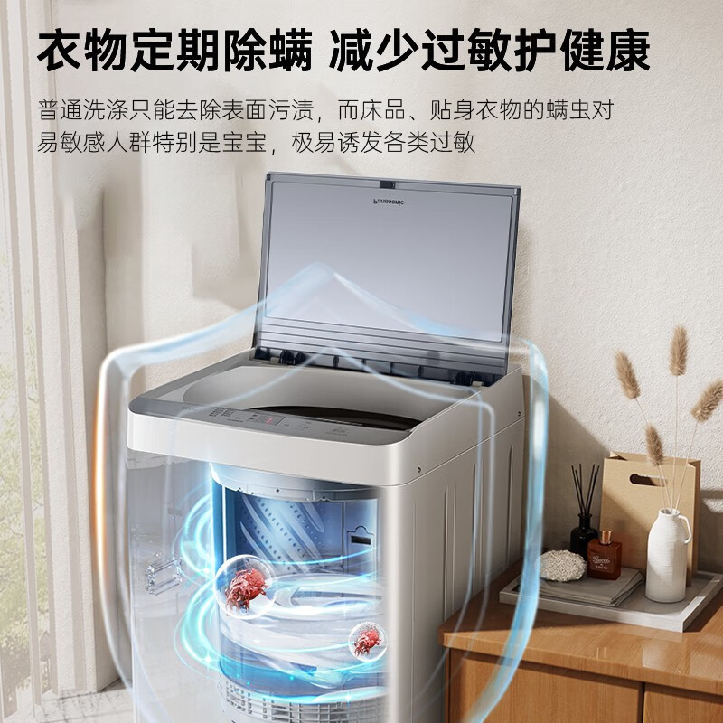 松下(Panasonic)10公斤全自动波轮洗衣机家用大容量 节能省水除螨洗人工智能 抗菌桶洗净XQB100-T31FF